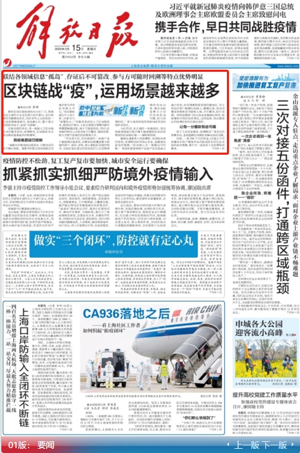 临汾地区有多少人口_临汾地区地图全图