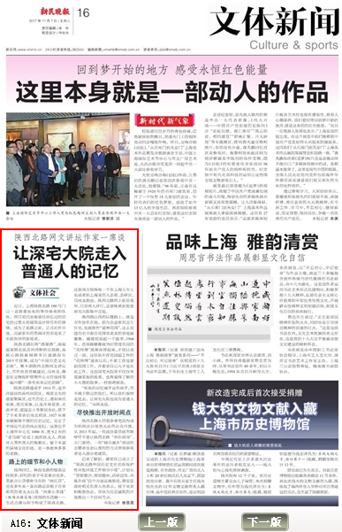 荣氏家族人口_南通GRE包过(3)