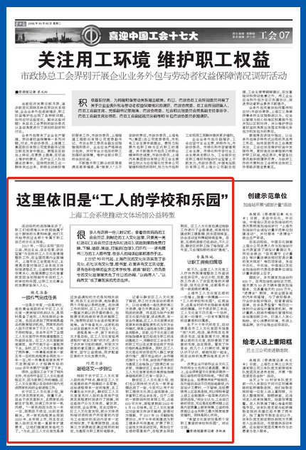 下棋猜一成语_下棋四字成语图片(3)