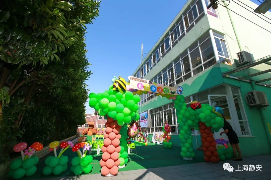 童话世界般的幼儿园,你觉得哪家更美?