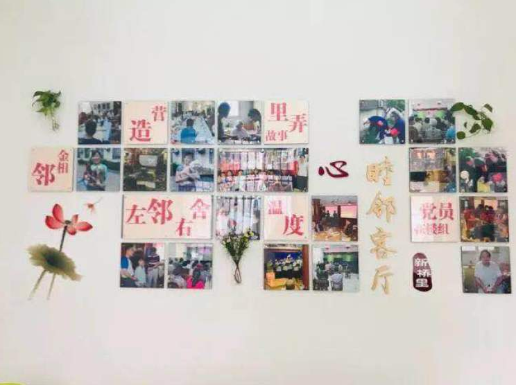 居民活动室竟然变私人客厅?安丰小区把坏事变