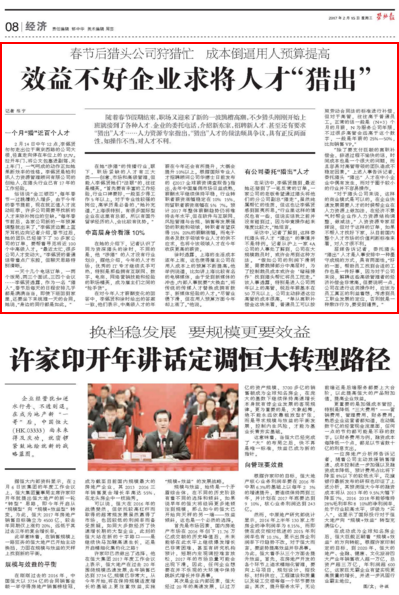 东家招聘_信东家招聘下载 信东家app最新版下载v1.0.1 IT168下载站(3)