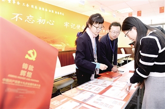图为沪港国际青年职工参观邮品展
