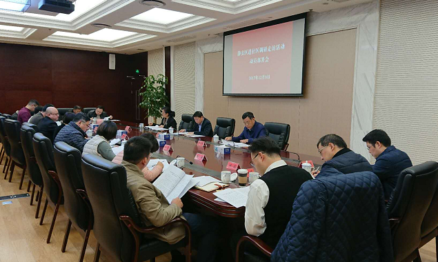 进社区