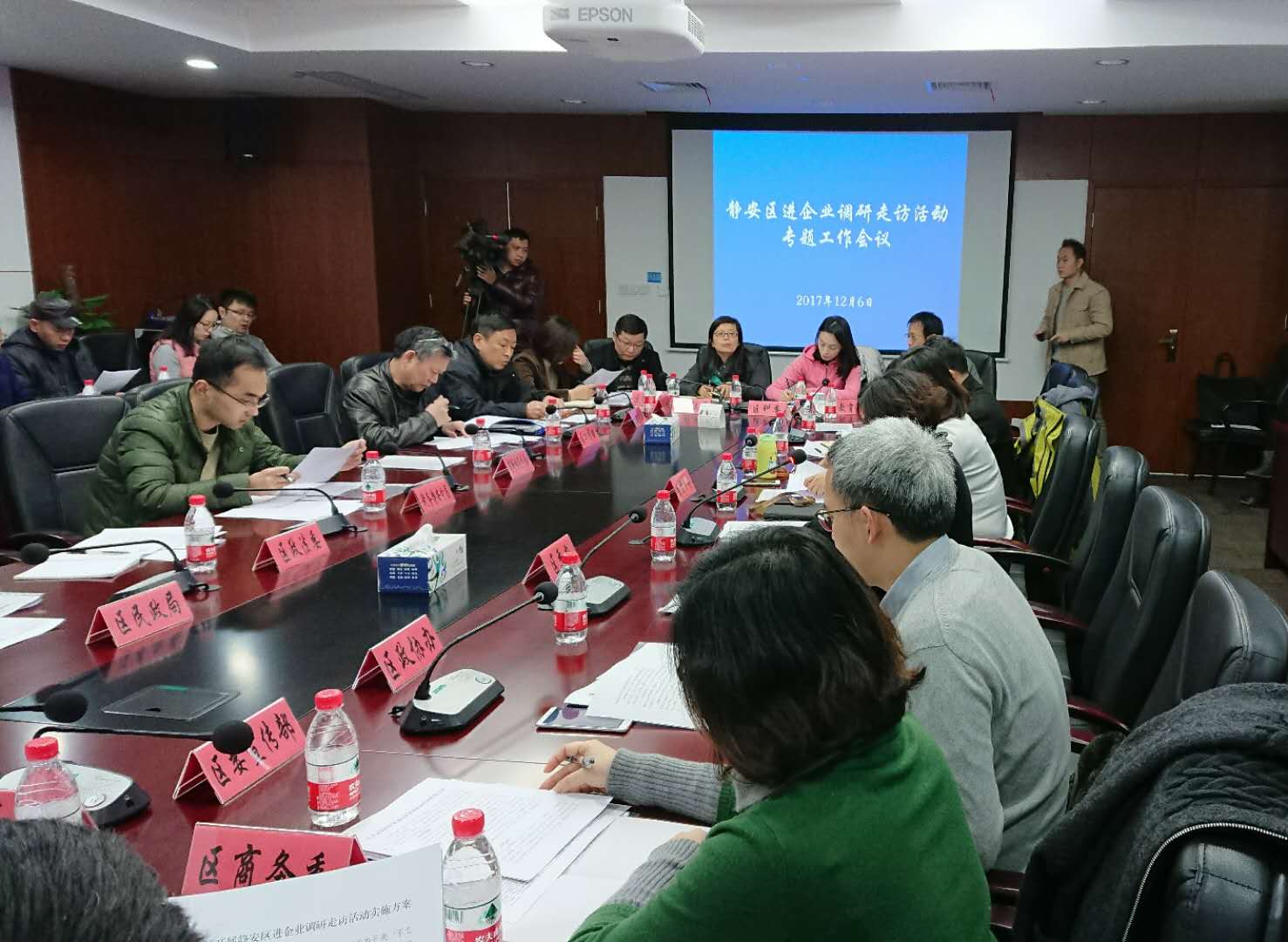 进企业