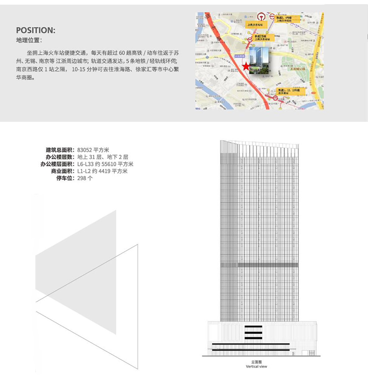 达邦协作广场