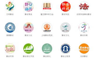 政务微博微信群 