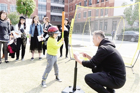 图为《棒球小子》自主拓展课受到学生和家长的欢迎 记者 肖鸣亮 摄 