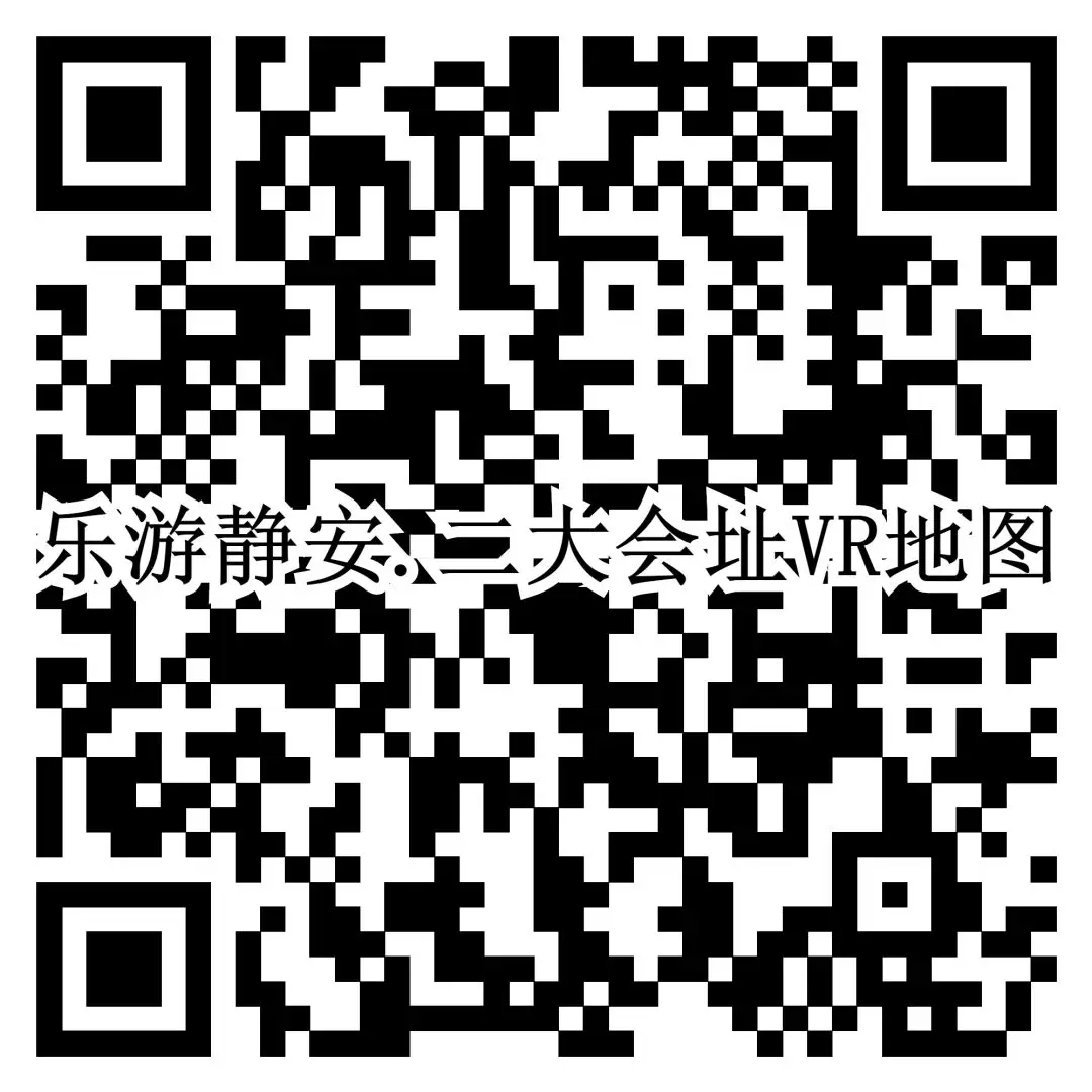 二大会址VR纪念馆