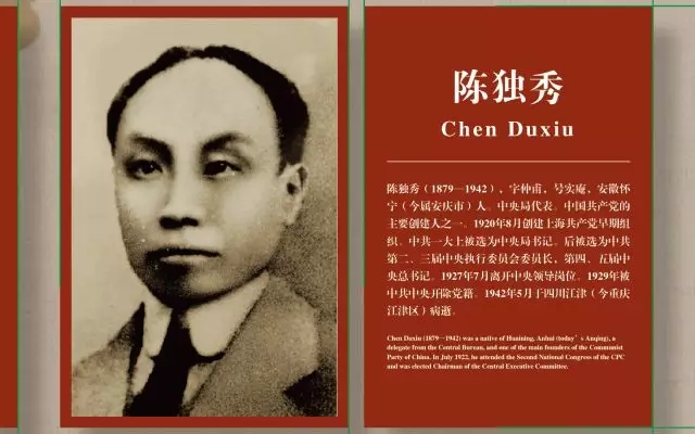 二大会议的代表