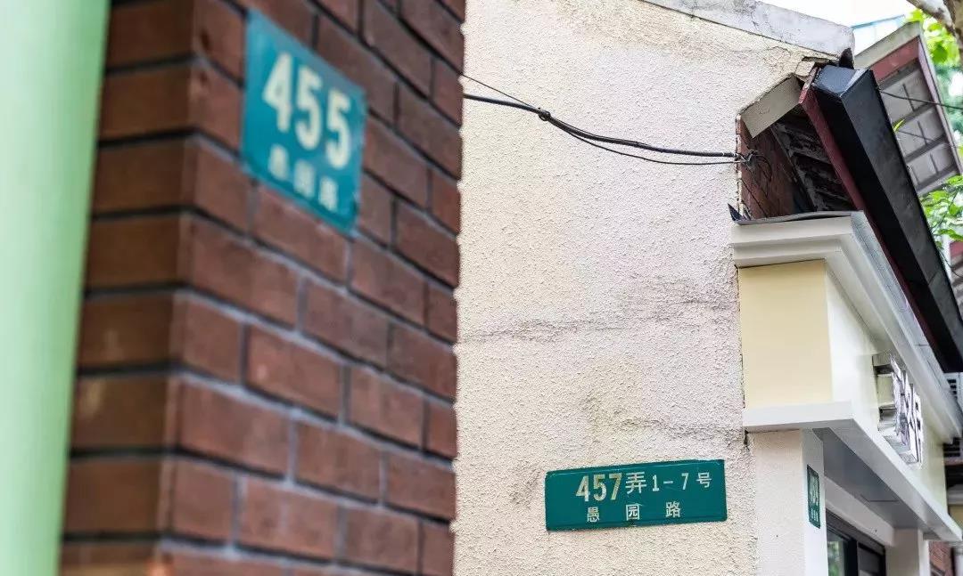 愚园路1