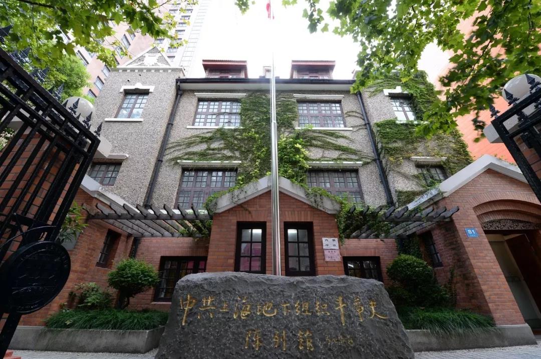 愚园路2
