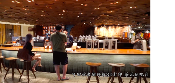 茶瓦纳吧台