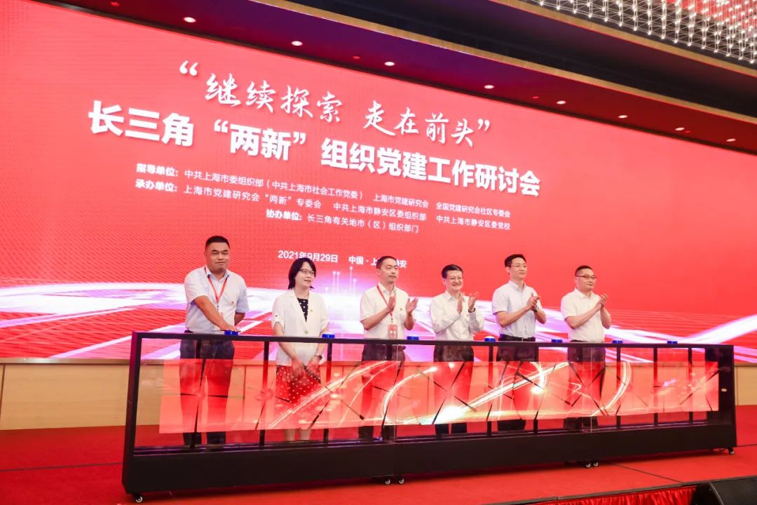 发布共同倡议