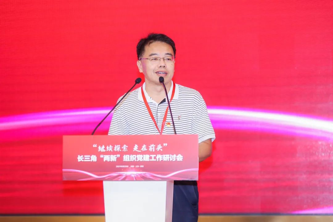 全国党建研究会领导讲话
