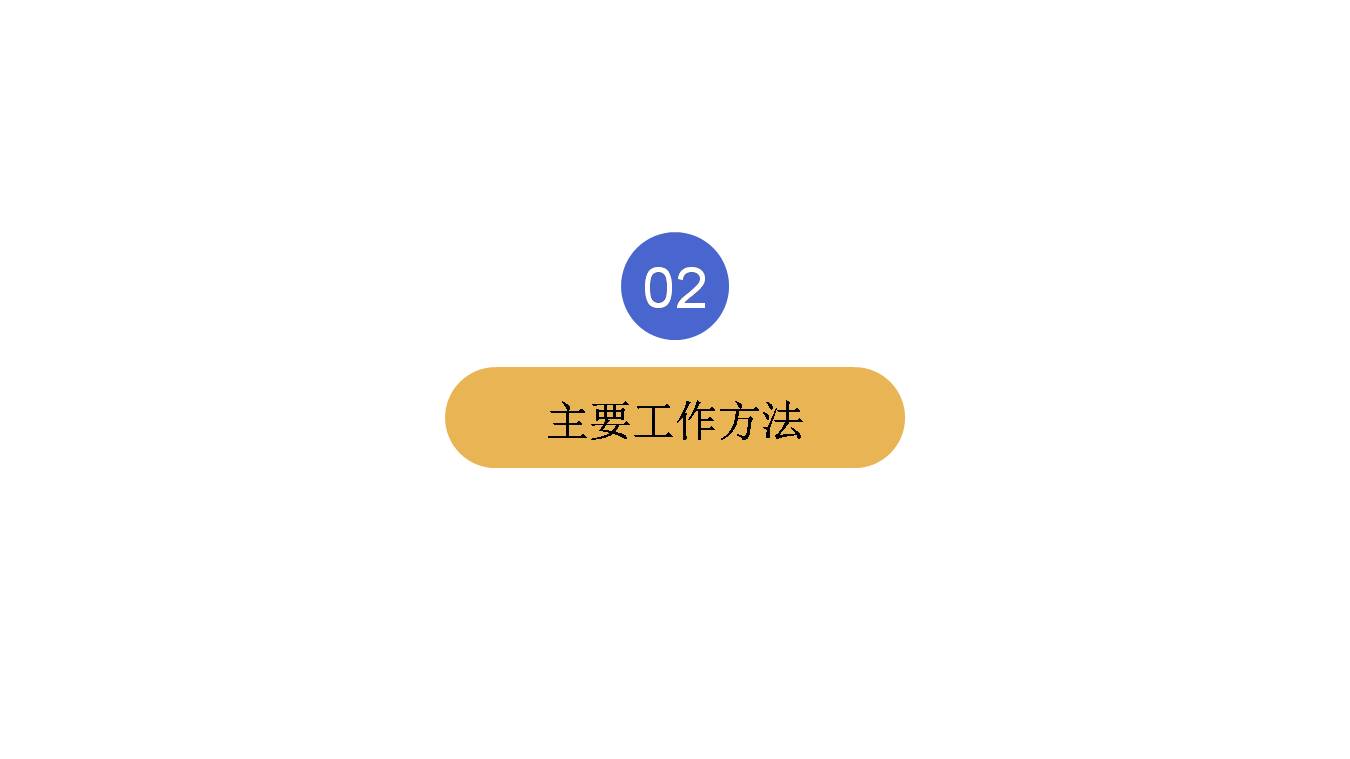 图解《静安区产业发展“十四五”规划》