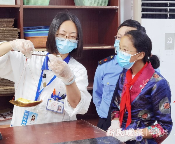 https://img0.xinmin.cn/2021/09/10/20210910093226416197.jpg