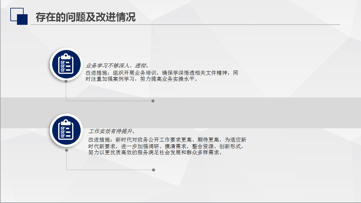 一图读懂《2021年度上海市静安区人力资源和社会保障局政府信息公开工作报告》